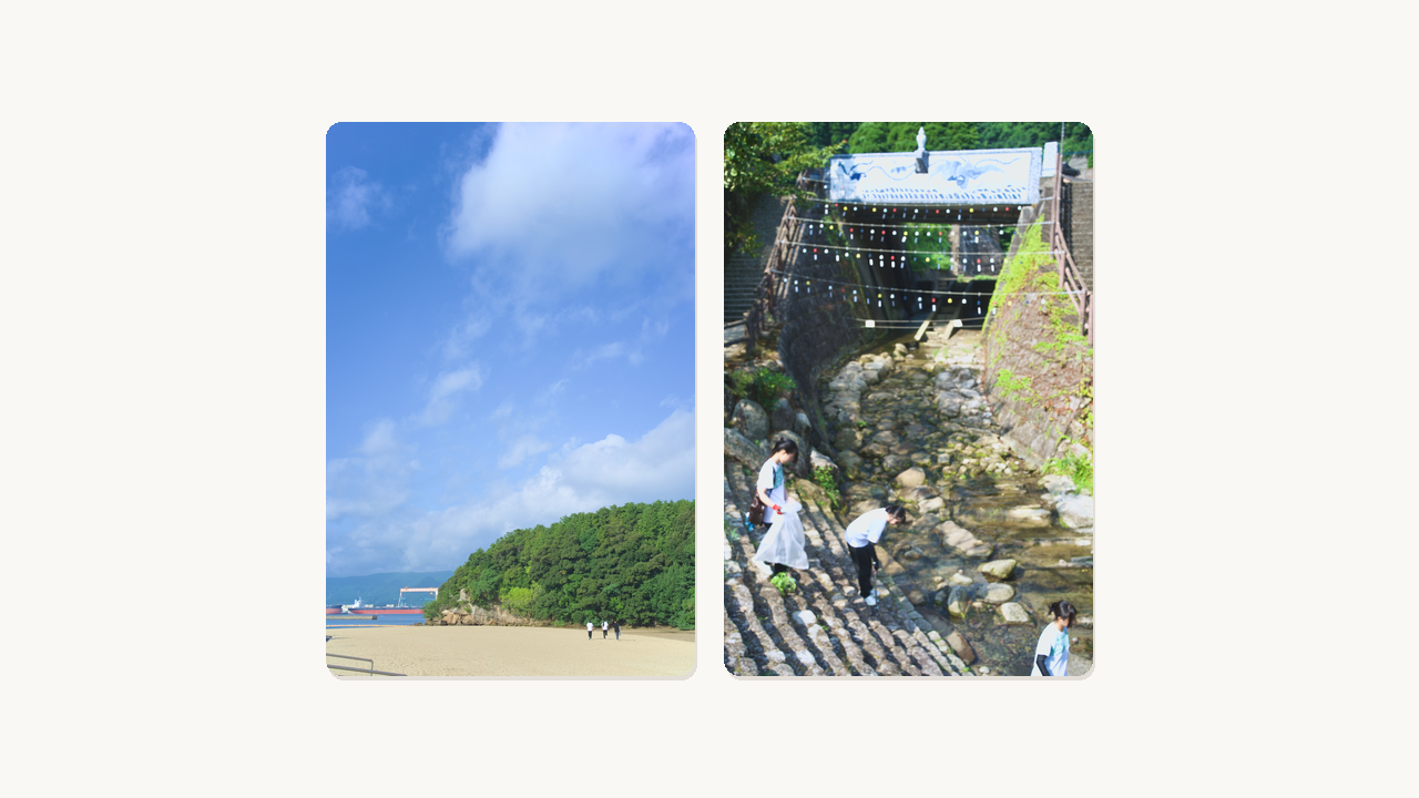 イマリンビーチと大川内山の川でのゴミ拾いのカード